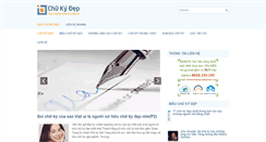 Desktop Screenshot of chukydep.net